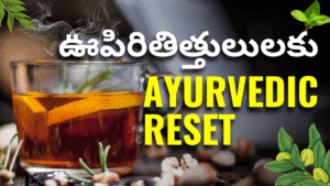 Lung Detox | Ayurvedic medicine for smokers |