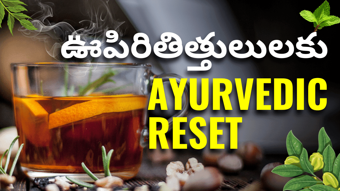 Lung Detox | Ayurvedic medicine for smokers |