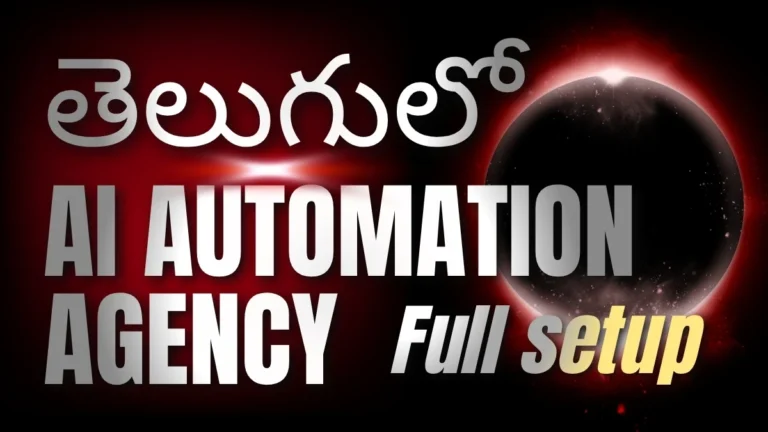 Learn how to start an AI Automation Agency in Telugu with zero investment or low budget. Complete practical guide for beginners, freelancers, students, and work from home professionals to build AI automation services, find clients, create recurring income, and grow a profitable online business in India.