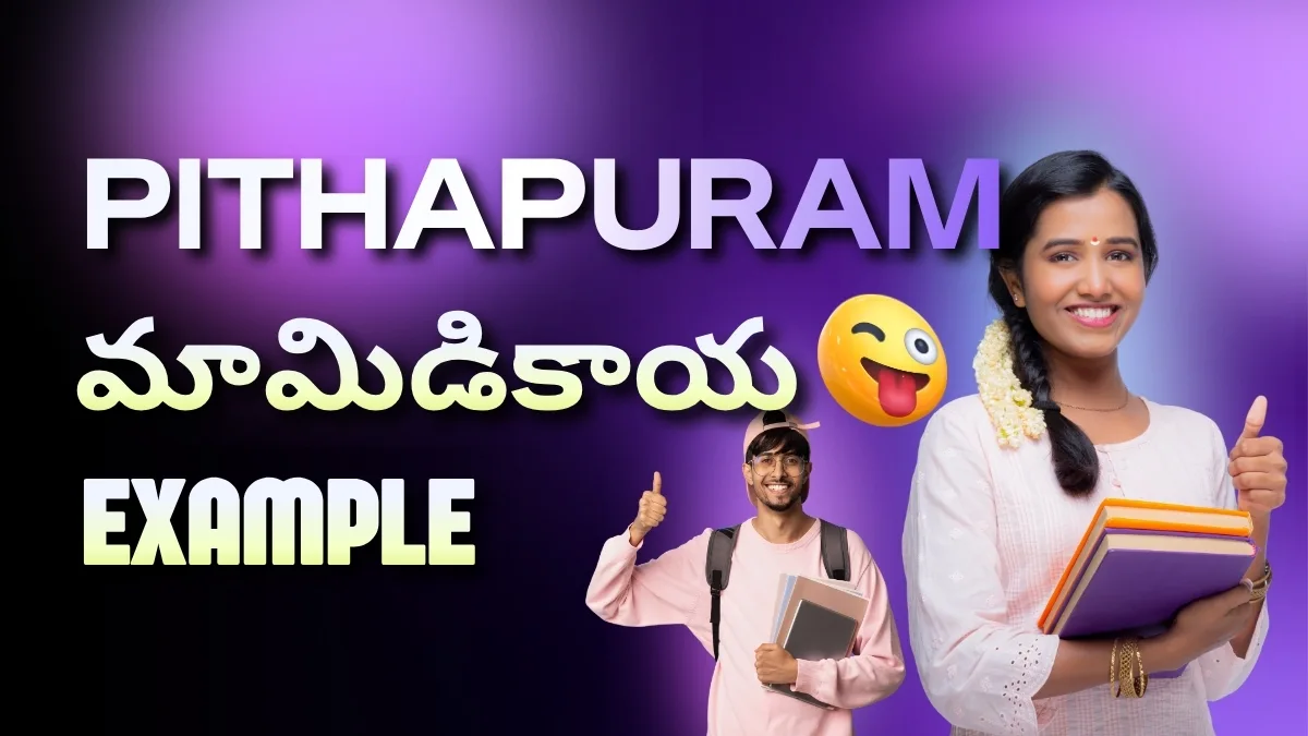 AP Smart Village Startup Guide In Telugu: RuTAG Opportunities for Students, Freelancers & Rural Entrepreneurs