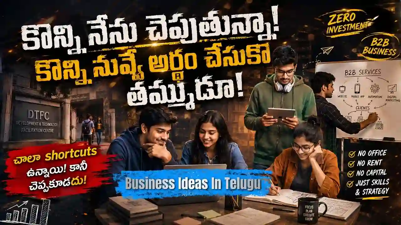 A detailed roadmap for Andhra Pradesh youth starting a Zero Investment B2B Tech Agency, curated in our Business Ideas in Telugu guide.