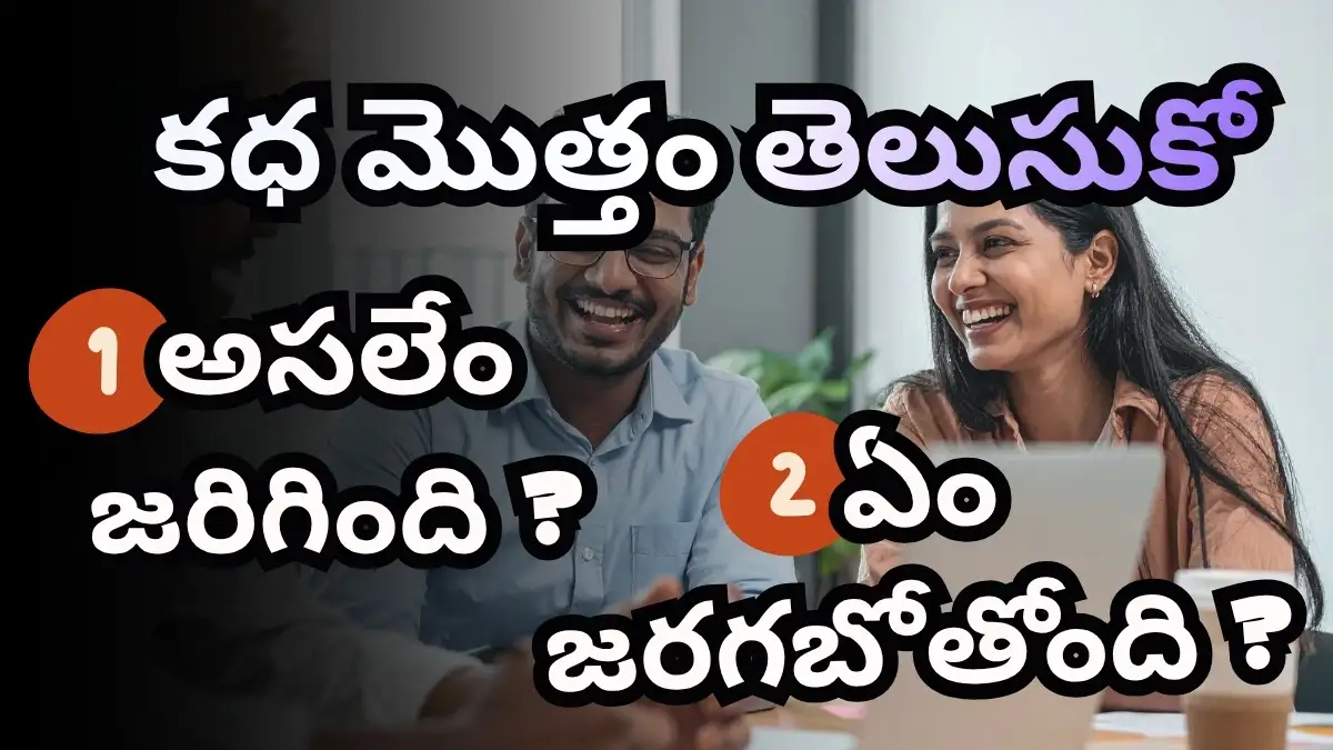 Vizag Google AI Hub Careers In Telugu: Complete Step-by-Step Guide for Freshers, Students & Software Professionals to Apply for AI Jobs, Cloud Careers & High Salary Tech Roles.