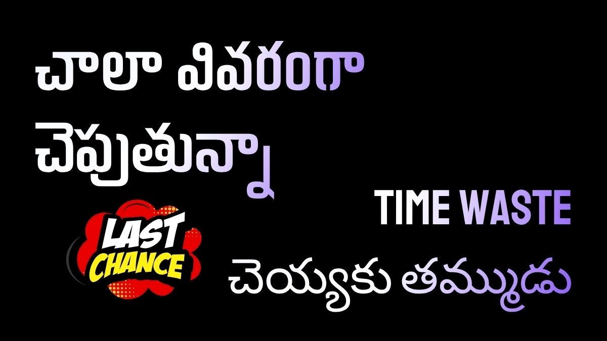 AP Government Startup Funding Schemes In Telugu for Andhra Pradesh youth looking to start AI startups, online businesses, freelancing careers, and low investment companies. Step-by-step guide to Chandrababu Naidu & Pawan Kalyan latest startup subsidy schemes, business loans, eligibility, documents, registration process, and funding approval tips.