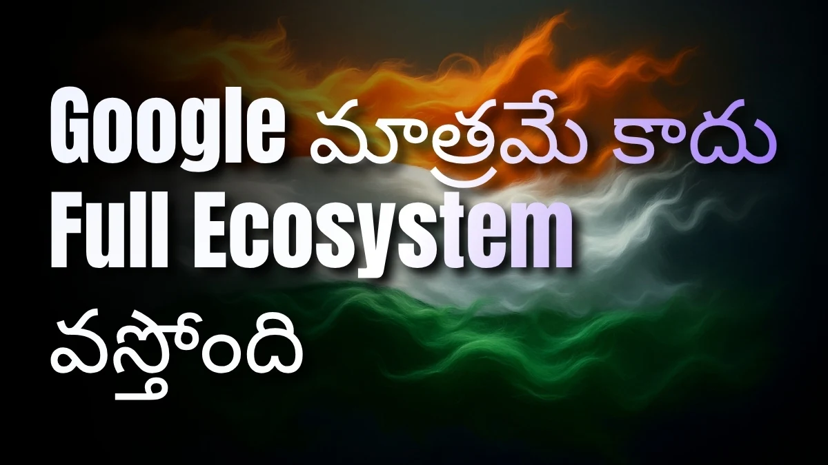 Google AI Hub Vizag Jobs Telugu Guide: AI Engineer, Cloud Computing, Cybersecurity, Data Center & Work From Home Career Opportunities Full Process.