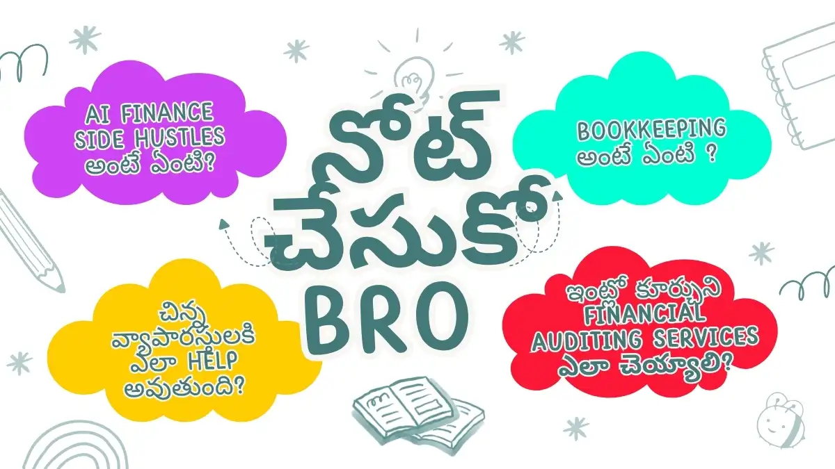 Complete practical guide on AI finance side hustles in Telugu for people looking to earn extra monthly income through low investment online businesses. Explore AI bookkeeping, finance automation, auditing services, freelancing opportunities, and scalable digital income models for beginners.