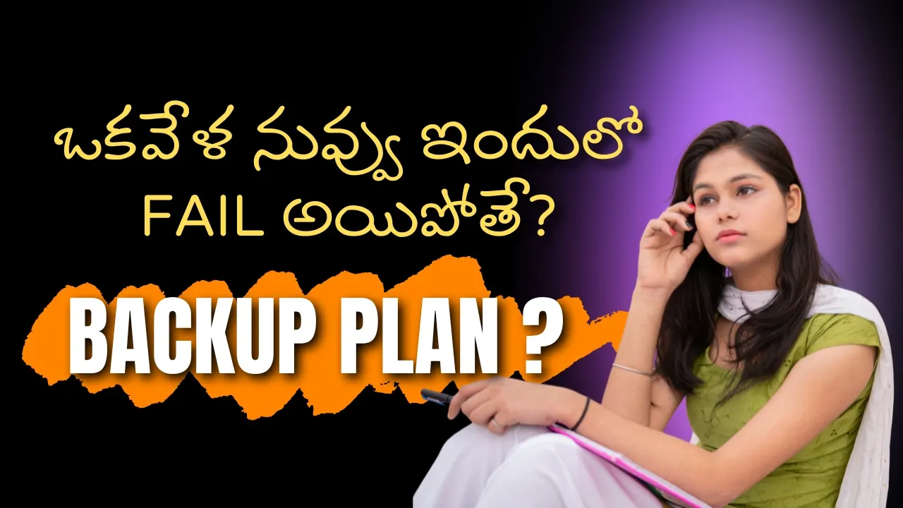 A comprehensive roadmap featuring alternative backup business plans in telugu for Andhra Pradesh unemployed youth and practical side hustles for Telugu students learning how to monetize AI in Telugu.