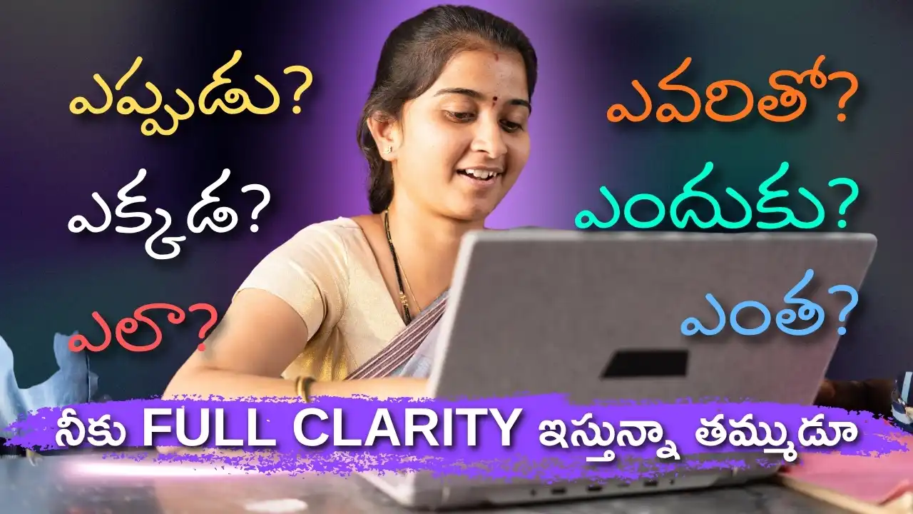 A high school level AI teacher guide designed for Andhra Pradesh unemployed youth, offering profitable village side hustles for women who want to teach AI in Telugu.