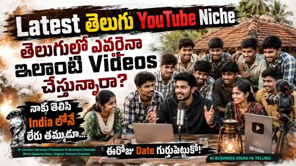 A professional guide on Cinematic Village Podcast Setup showing how village youth can build a high-income YouTube channel using low investment business ideas in telugu and self employment business ideas in telugu.
