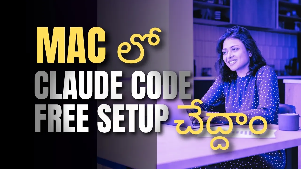 Mac లో Claude Code Free Setup చేద్దాం - Claude AI Free Alternative on Mac Telugu Complete Guide