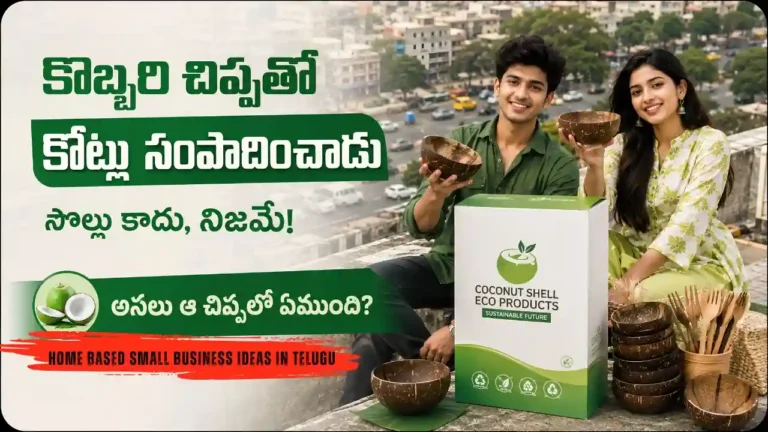 Coconut Shell Products Business. Coconut Shell Business Ideas in Andhra Pradesh for youth self employment using eco friendly coconut products