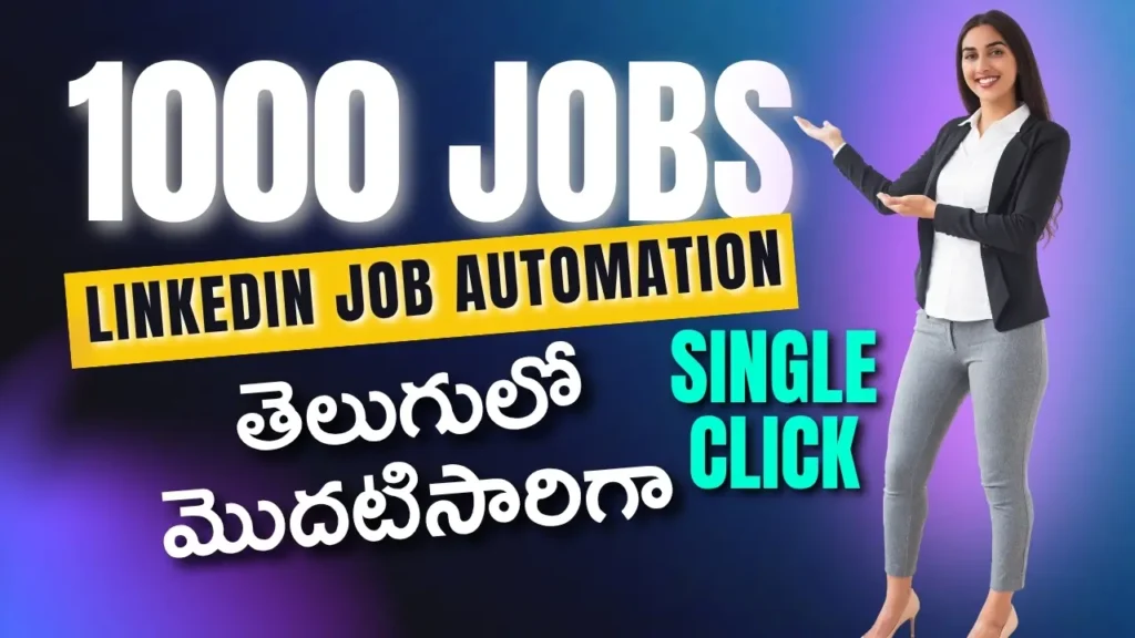 Complete guide on LinkedIn job automation in Telugu showing how to automatically apply for thousands of jobs using n8n and Claude AI with a single click.