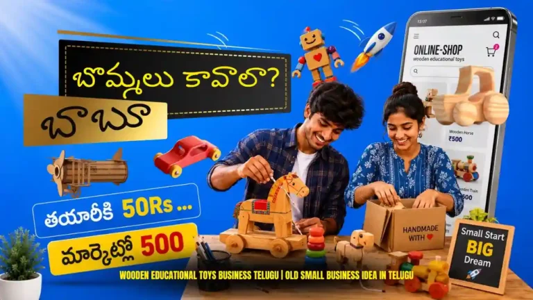 Young Telugu entrepreneurs building wooden educational toys for a profitable small business startup that attracts parents looking for safe educational toys in Andhra Pradesh.