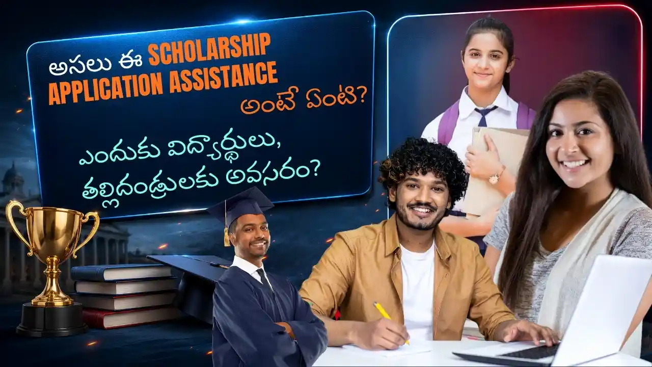 5 business guide wok small business ideas in Andhra Pradesh featuring scholarship application assistance in Telugu to earn money online.
