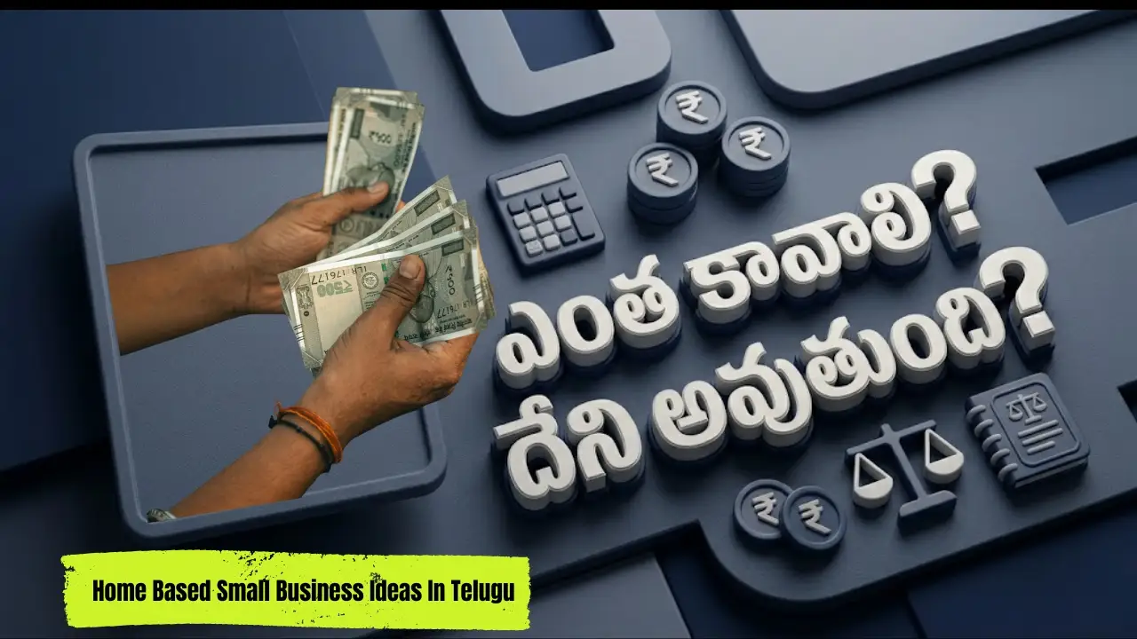 village business ideas telugu and online business ideas in telugu as self employment business ideas in telugu.. కోట్లు సంపాదించేవాళ్ళు చేసే Cool బిజినెస్ | Seed Ball Manufacturing Business | ఇవి సీడ్ బాల్స్ కాదురా బాబు, బంగారు Balls.