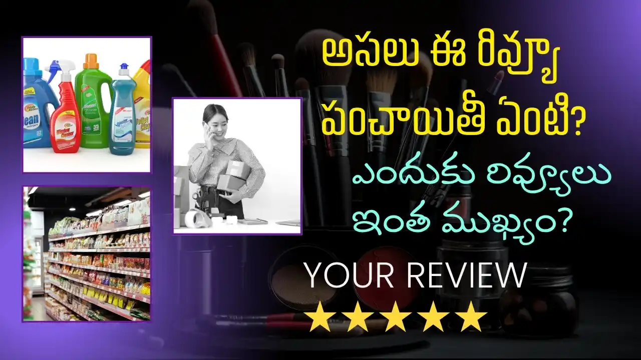 A detailed guide on launching a Google review management service from home, highlighting profitable small business ideas for women in Telugu and exploring digital work opportunities across Andhra Pradesh.
