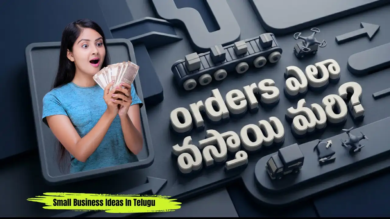 village business ideas telugu and online business ideas in telugu as self employment business ideas in telugu.. కోట్లు సంపాదించేవాళ్ళు చేసే Cool బిజినెస్ | Seed Ball Manufacturing Business | ఇవి సీడ్ బాల్స్ కాదురా బాబు, బంగారు Balls.