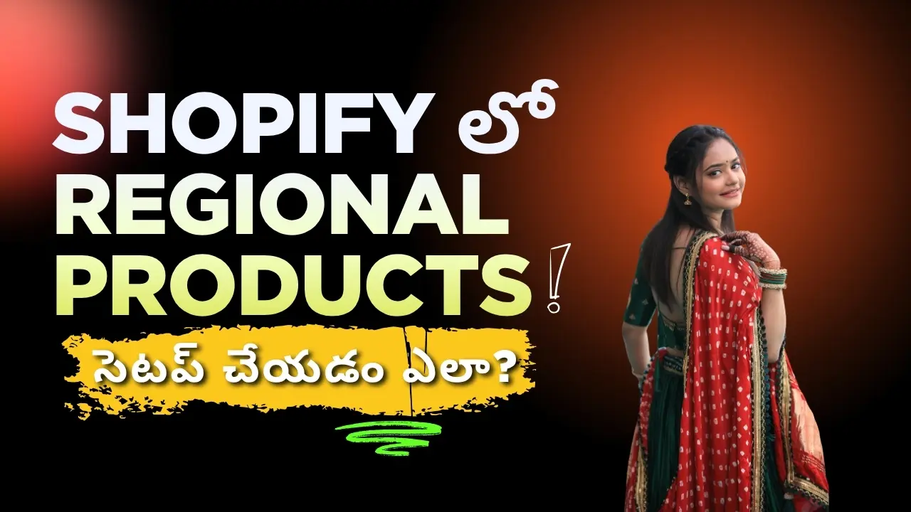 Step-by-step guide in Telugu on how to set up a Shopify store to sell regional products online using an MSME loan.
