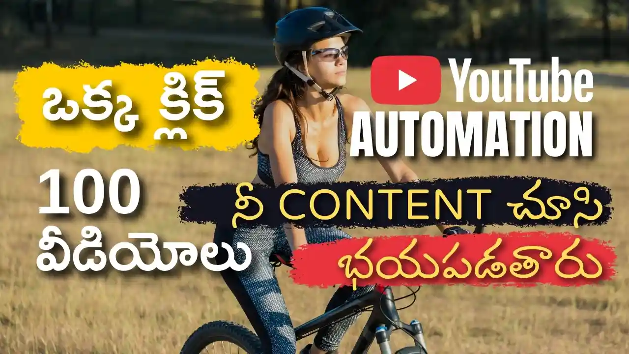A complete masterclass on workflow setup for YouTube automation in Telugu, showing Andhra Pradesh unemployed youth how to launch scalable Telugu side hustles using automated workflows.