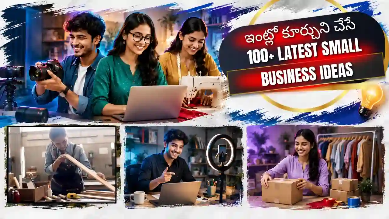 ఇంట్లో కూర్చుని చేసే 100+ Latest Small Business Ideas Telugu లో | Restoration & Digitization Business Ideas.  TOP 100 Best Small business ideas In Telugu | Low Investment బిజినెస్ ఐడియాస్ తెలుగులో: తక్కువ పెట్టుబడితో ఎక్కువ లాభం. INFOPINKY Guides