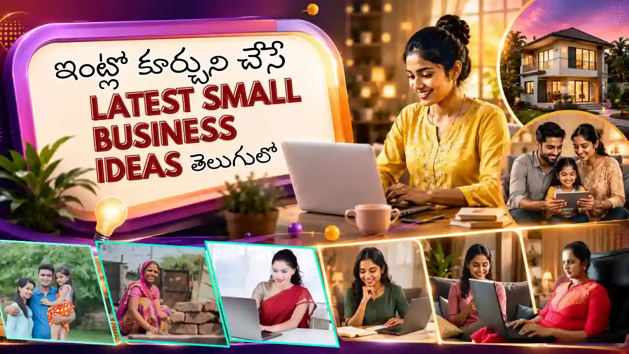 A localized business roadmap by InfoPinky automated branding agency, showcasing profitable home-based small business ideas for village women in Andhra Pradesh in Telugu.